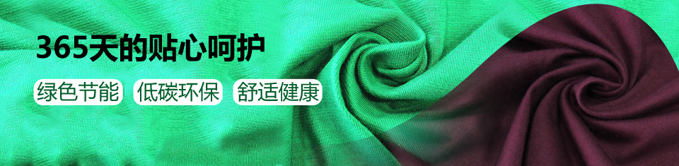 凉爽清凉针织面料