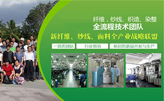 婴幼儿童装针织面料